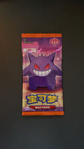 CBB3C: Gem Pack Vol. 3 Booster