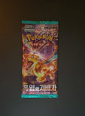 Obsidian Flammen Booster Koreanisch (SV3)